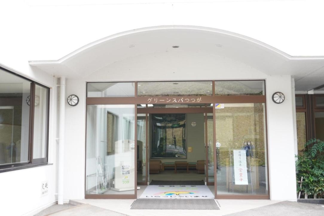 Green Spa Tsutsuga Akiota Ngoại thất bức ảnh